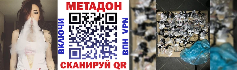 Метадон VHQ Устюжна