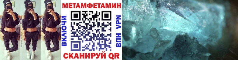 Первитин Декстрометамфетамин 99.9%  Устюжна 