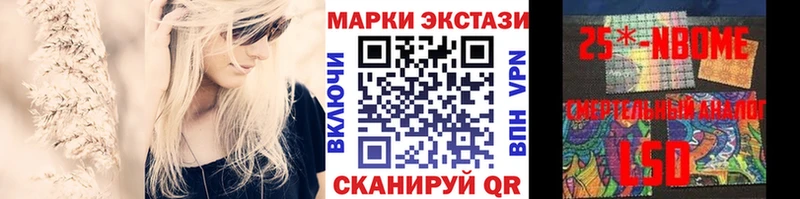 кракен вход  Устюжна  Марки N-bome 1,5мг 