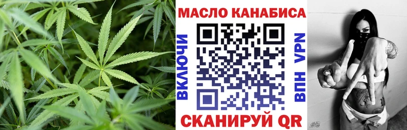 нарко площадка клад  купить закладку  Устюжна  Дистиллят ТГК Wax 