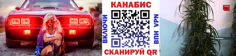 ОМГ ОМГ зеркало  Устюжна  МАРИХУАНА конопля 